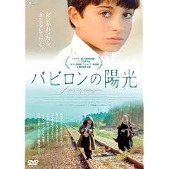 �o�r�����̗z�� [DVD]