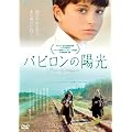 �o�r�����̗z�� [DVD]