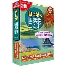 �ڂɌ����l�G�� Powerdby�X�g���b�`�A�C �V�p�b�P�[�W