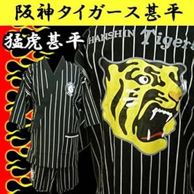 ��_�^�C�K�[�X�r��HAN-008�@�u���b�N