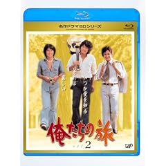 �������̗� Vol.2 [Blu-ray]