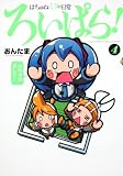 �͂���˃~�N�̓���낢�ς�I�@�S (�p��R�~�b�N�X)