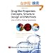 Drug-like Properties:  Concepts, Structure Design and Methods: from ADME to Toxicity Optimization