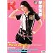 �X�[�p�[�G���^���V���A�j�J��R135  ������������W�uPlanet patrol�v/MINORI CHIHARA TOUR 2011 Key for Defection�y��LIVE����W300�~�z[�G��]