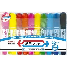 �[�u�� ���p�}�b�L�[ 20�F�Z�b�gWYT5-20C