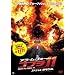 �A���[���E�t�H�[�E�R�u��11 �X�y�V���� [DVD]