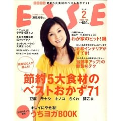 ESSE (�G�b�Z) 2009�N 02���� [�G��]