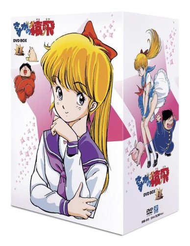  さすがの猿飛 DVD-BOX 1