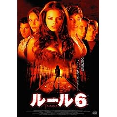 ���[��6 [DVD]