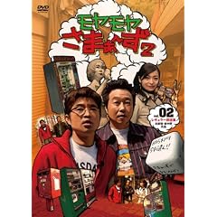����䤵�ޤ�~��2 DVD-BOX VOL2&VOL.3