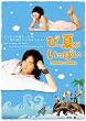 �ҁ[�Ă������ς�DVD-BOXI�y�������Łz