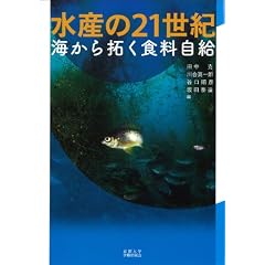 ���Y�̂Q�P���I �\�C����񂭐H������