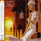 [CD]TVサントラ ARIA The NATURAL ボーカルソング・コレクション