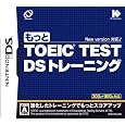 ������ TOEIC(R) TEST DS�g���[�j���O �A�C�C�[�C���X�e�B�e���[�g �v���b�g�t�H�[��: Nintendo DS 3,220