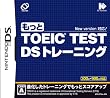 ������ TOEIC(R) TEST DS�g���[�j���O