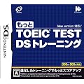 ������ TOEIC(R) TEST DS�g���[�j���O
