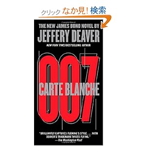 【クリックでお店のこの商品のページへ】Carte Blanche (007 James Bond)