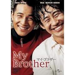 �}�C�E�u���U�[ (���j�o�[�T���E�Z���N�V����2008�N��9�e) �y���񐶎Y����z [DVD]