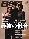 [Book]ベース・マガジン編集部 ベース・マガジン (BASS MAGAZINE) 2008年 9月号 [雑誌]