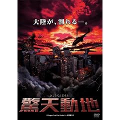 ���V���n [DVD]