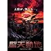 ���V���n [DVD]