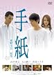 �莆 �X�^���_�[�h�� [DVD]