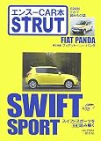 �G���X�[CAR�{ STRUT ISSUE�q06�r���W �X�C�t�g�X�|�[�c/2��ڃp���_