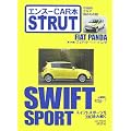 �G���X�[CAR�{ STRUT ISSUE�q06�r���W �X�C�t�g�X�|�[�c/2��ڃp���_