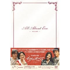 �C���̂��ׂ� -�S20�b���S��- DVD-BOX