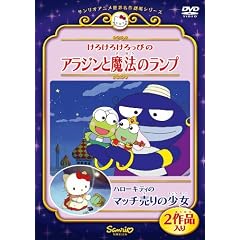 ���낯�낯����҂̃A���W���Ɩ��@�̃����v/�n���[�L�e�B�̃}�b�`����̏��� [DVD]
