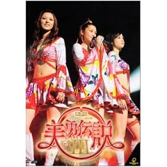 ���E�`���C�u�c�A�[2006�H ���E�`��III~����CREAM��My�v����~ [DVD]