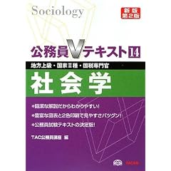������V�e�L�X�g�q14�r�Љ�w (�������u�e�L�X�g)