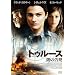 �g�D���[�X �ł̍��� [DVD]