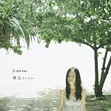 [CD]ji ma ma 裸足 からびさー