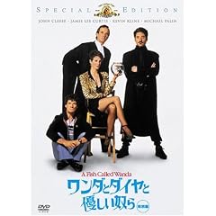 �����_�ƃ_�C���ƗD�����z�� [DVD]