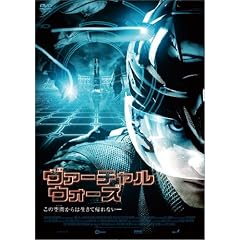 ���@�[�`�����E�E�H�[�Y [DVD]