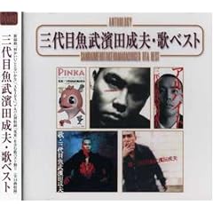Anthology �O��ڋ��� �_�c���v