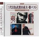 Anthology �O��ڋ��� �_�c���v
