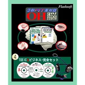 3�bFIT�p�Θb�EOH�]~�uTOEIC+�r�W�l�X�E4�_�Z�b�g�v