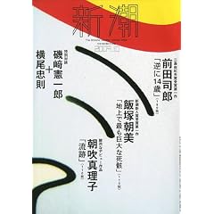 �V�� 2009�N 10���� [�G��]