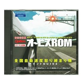 carrozzeria �J���b�c�F���A CNAD-OP12 Option�u�I�[�r�XROM�v