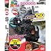 ��蕨��D��! �n�C�r�W���� NEW SL�X�y�V����100 [DVD]