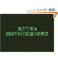 RETRO MOTHERBOARD