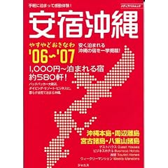���h���� (�f06~�f07) (���f�B�A�p�����b�N)