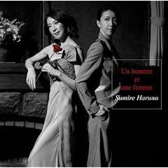 �j�Ə� Un homme et une femme