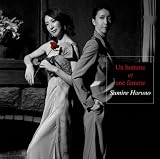 �j�Ə� Un homme et une femme