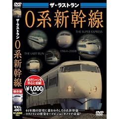 �U�E���X�g���� 0�n�V���� [DVD]