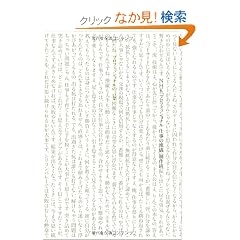 �v���t�F�b�V���i���̌��t