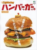 �̺��饤�ȥ˥�49�ϥ�С��������� (������å� 1468 �̺�Lightning vol. 49)