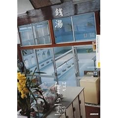 �K�� (NHK���̚�)
